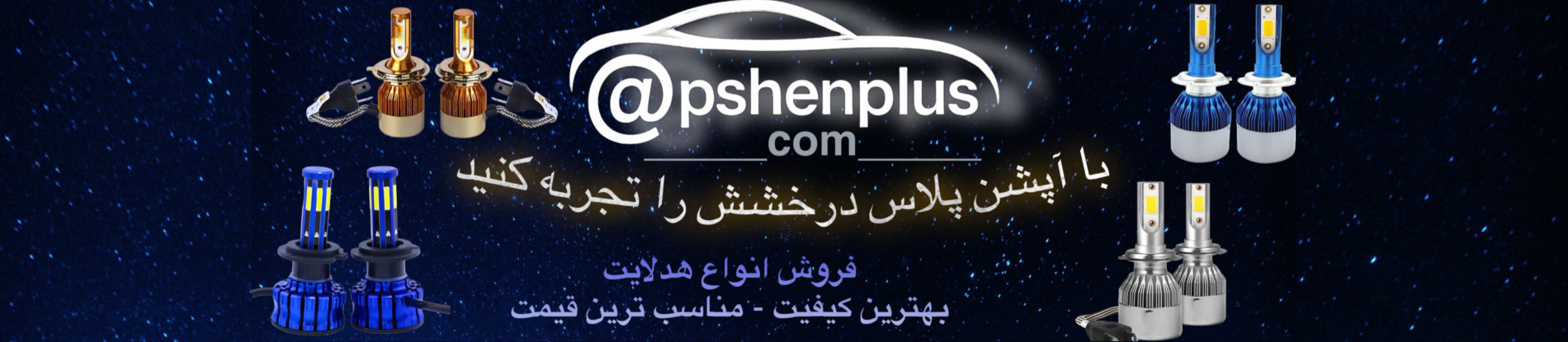 First Banner